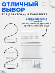 Двухъярусная сушилка для посуды с поддоном