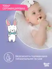 Мятный щетки - массажёры, прорезыватель, грызунки детские FLOWER от ROXY-KIDS, 2 шт