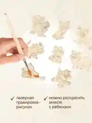 Набор деревянных заготовок для росписи "Котики"