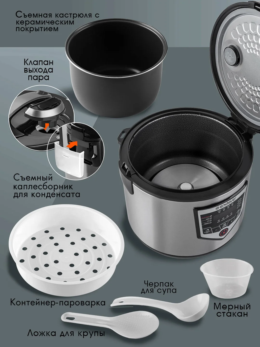 Мультиварка ENDEVER VITA-124