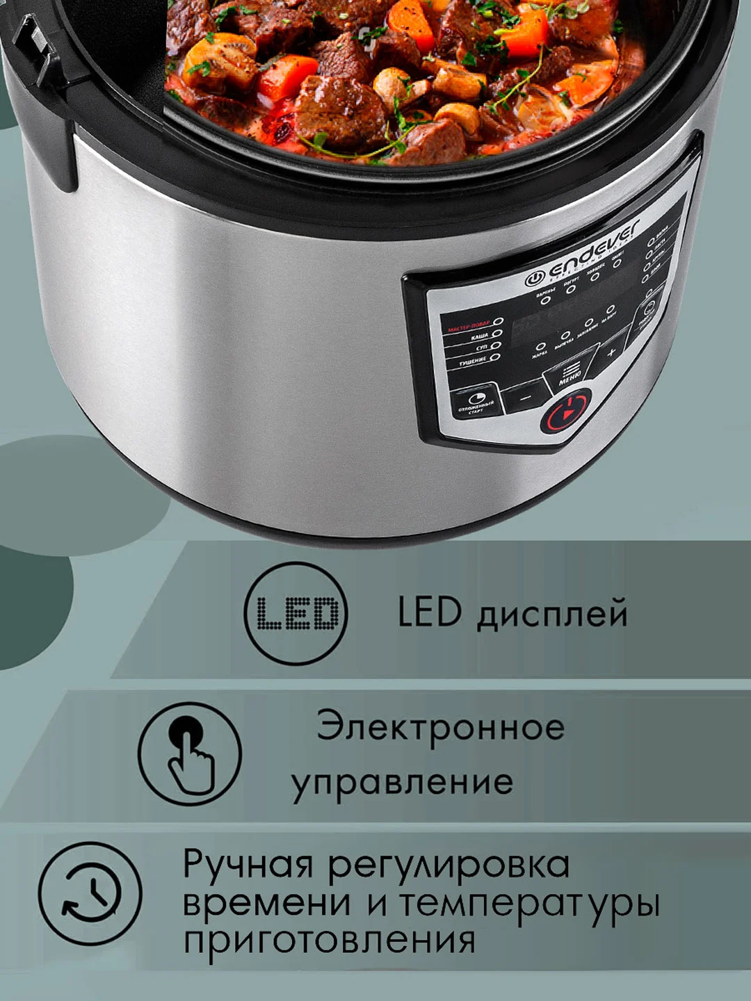 Мультиварка ENDEVER VITA-124