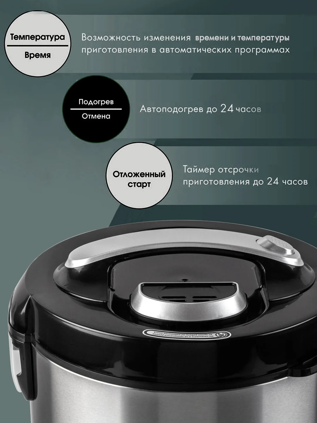 Мультиварка ENDEVER VITA-124