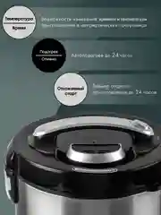 Мультиварка ENDEVER VITA-124