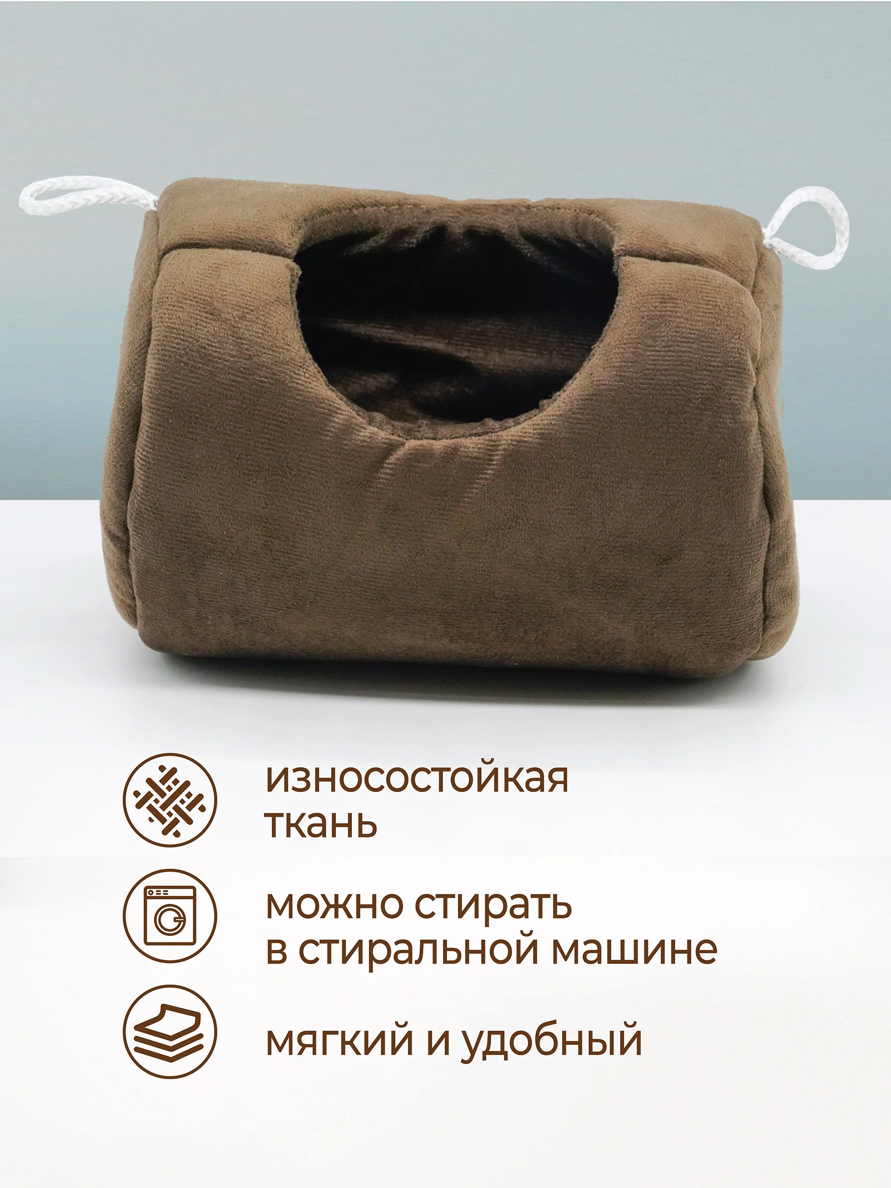 Домик подвесной для грызунов, птиц, попугаев, хомяков, крыс, морских свинок, гнездо/гамак