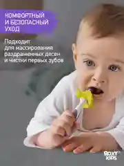 Фиолетовый щетки - массажёры, прорезыватель, грызунки детские FLOWER от ROXY-KIDS, 2 шт