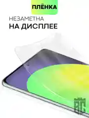 Прозрачный 1-2 шт защитная плёнка для Xiaomi 12/ 12X/ 12S гидрогелевая BROSCORP прозрачная тонкая
