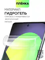 Прозрачный 1-2 шт защитная плёнка для Xiaomi 12/ 12X/ 12S гидрогелевая BROSCORP прозрачная тонкая