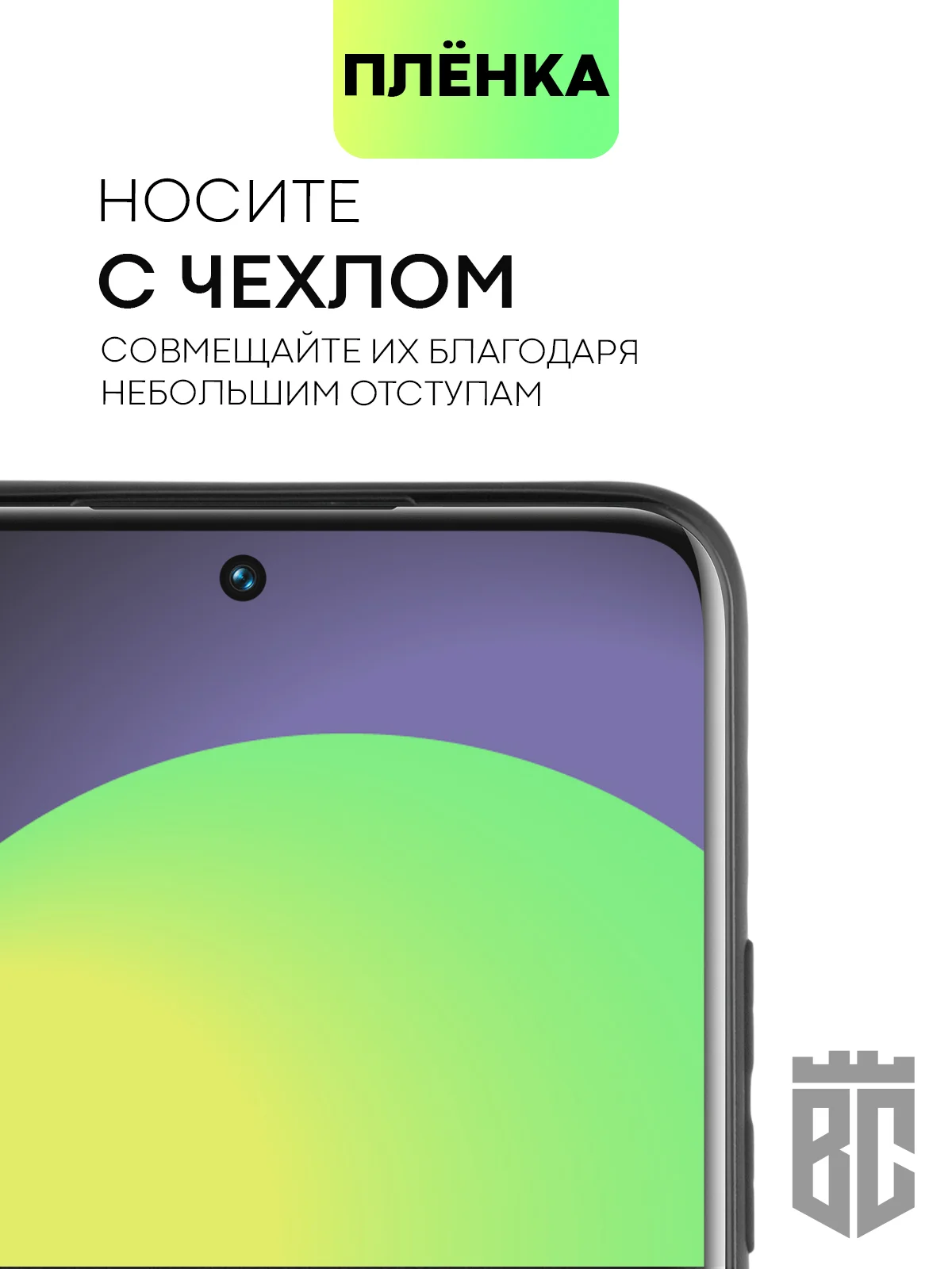 Прозрачный 1-2 шт защитная плёнка для Xiaomi 12/ 12X/ 12S гидрогелевая BROSCORP прозрачная тонкая