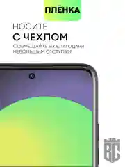 Прозрачный 1-2 шт защитная плёнка для Xiaomi 12/ 12X/ 12S гидрогелевая BROSCORP прозрачная тонкая