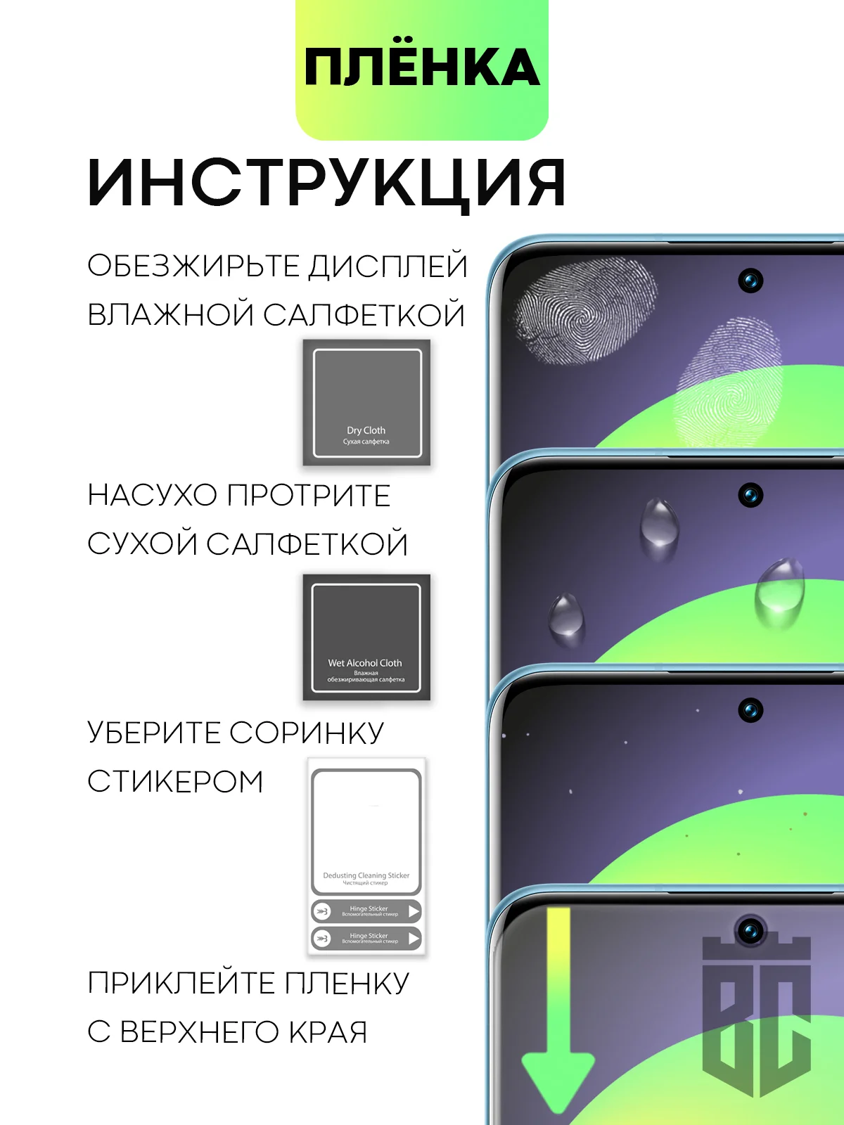 Прозрачный 1-2 шт защитная плёнка для Xiaomi 12/ 12X/ 12S гидрогелевая BROSCORP прозрачная тонкая