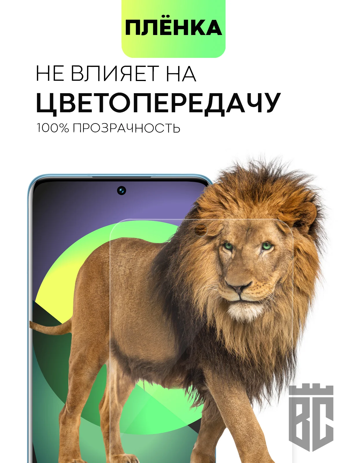 Прозрачный 1-2 шт защитная плёнка для Xiaomi 12/ 12X/ 12S гидрогелевая BROSCORP прозрачная тонкая