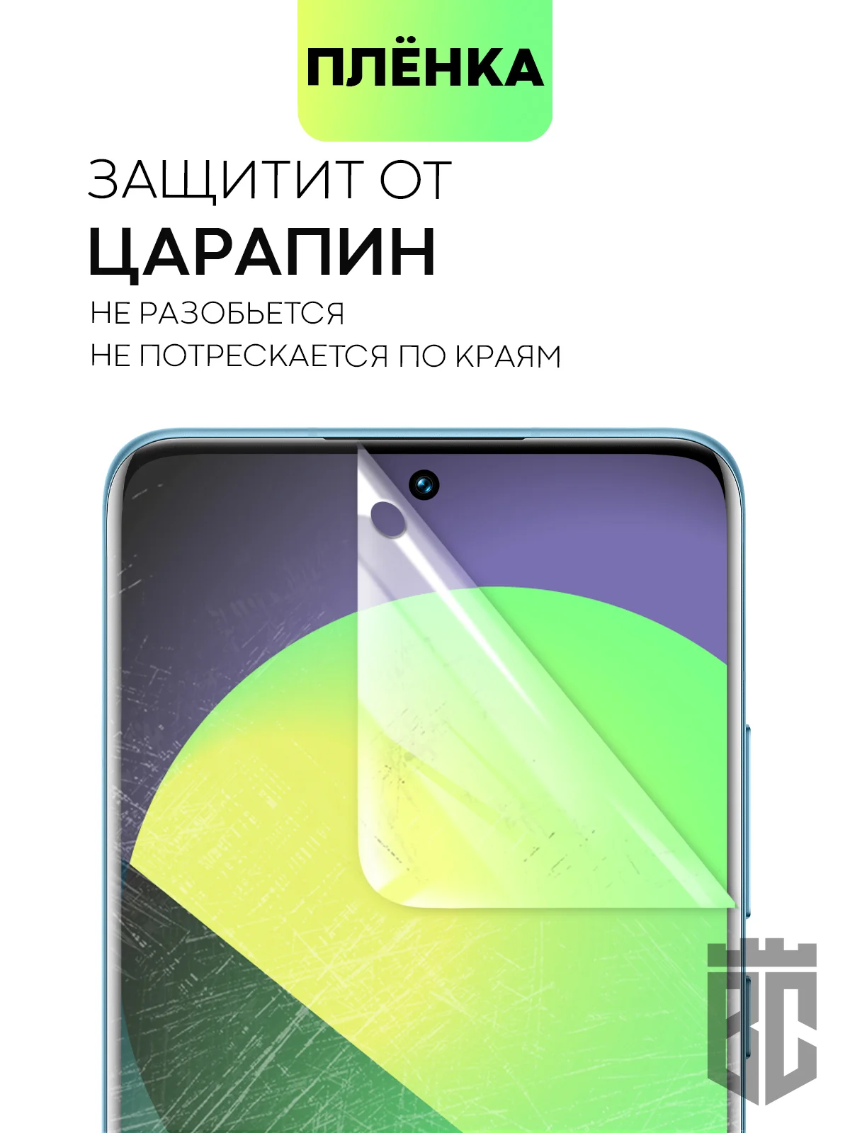 Прозрачный 1-2 шт защитная плёнка для Xiaomi 12/ 12X/ 12S гидрогелевая BROSCORP прозрачная тонкая