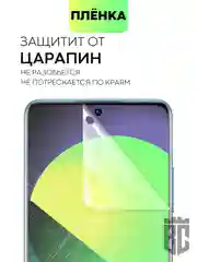 Прозрачный 1-2 шт защитная плёнка для Xiaomi 12/ 12X/ 12S гидрогелевая BROSCORP прозрачная тонкая