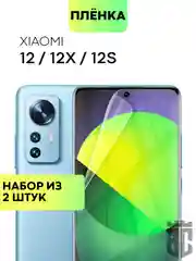 Прозрачный 1-2 шт защитная плёнка для Xiaomi 12/ 12X/ 12S гидрогелевая BROSCORP прозрачная тонкая