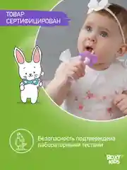 Лавандовый щетки - массажёры, прорезыватель, грызунки детские FLOWER от ROXY-KIDS, 2 шт