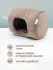 Домик подвесной для грызунов, птиц, попугаев, хомяков, крыс, морских свинок, гнездо/гамак