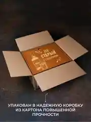 Набор бокалов Wood Bank для виски "Не старый а с выдержкой"