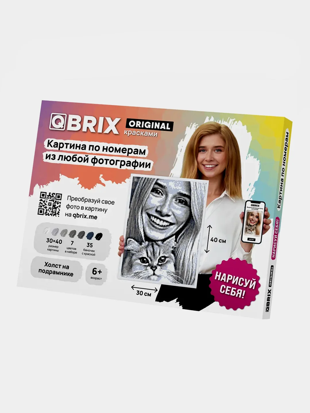 Серый картина по номерам по вашей фотографии Qbrix A3, набор для творчества