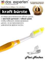 Жесткая зубная щетка KRAFT flexineck Das Experten