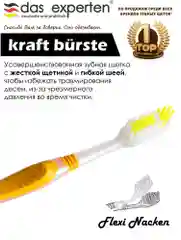 Жесткая зубная щетка KRAFT flexineck Das Experten