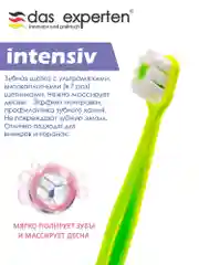 Зубная щетка Intensiv для пенного очищения Das Experten