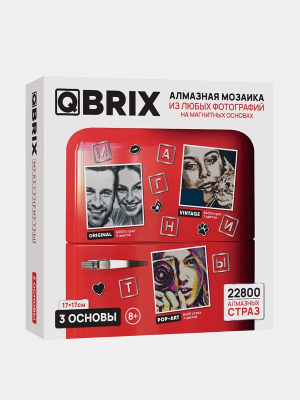 Алмазная мозаика на магнитных основах по твоей фотографии QBRIX МАГНИТЫ