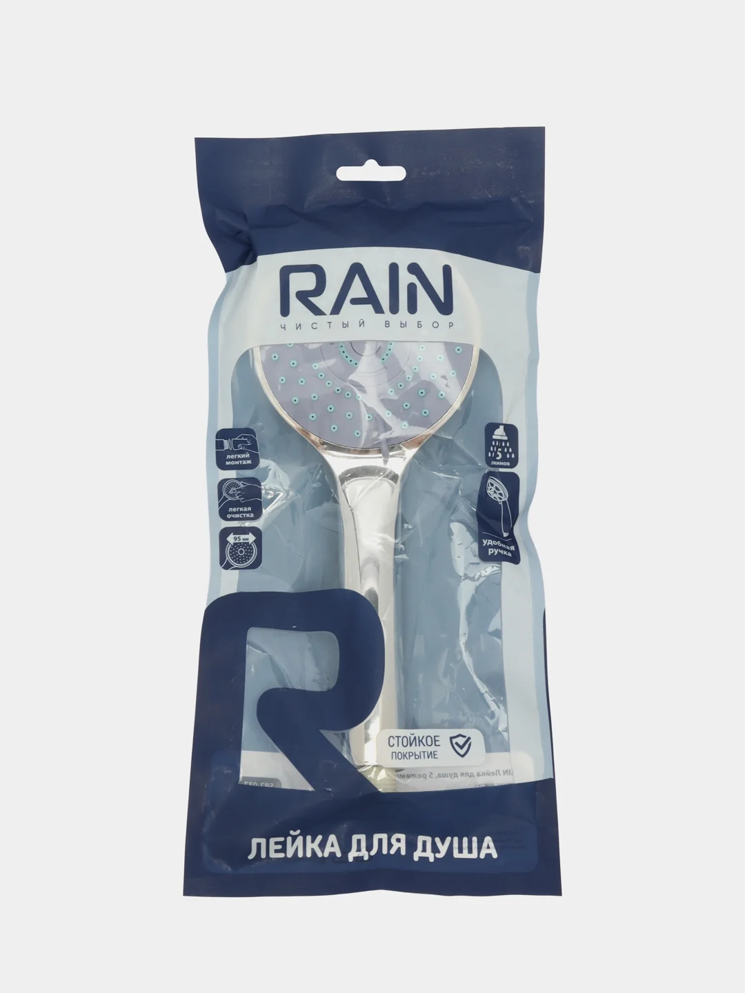 Лейка для душа, 5 режимов