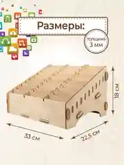 Подставка органайзер для телефонов в школу 30 ячеек