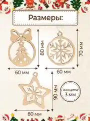 Ёлочные новогодние игрушки из дерева, декупаж и творчество, игрушки на ёлку своими руками