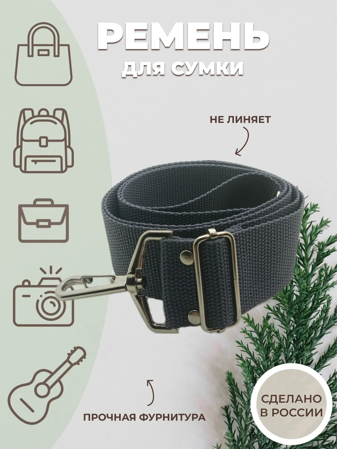 Серый ремень для сумки, плечевой, регулируемый, однотонный, фурнитура металл