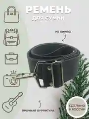 Серый ремень для сумки, плечевой, регулируемый, однотонный, фурнитура металл