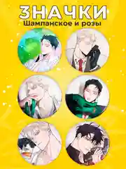 Тёмно-коричневый набор аниме значков