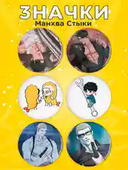 Салатовый набор аниме значков