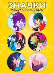 Коралловый меланж набор аниме значков