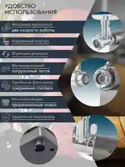 Мясорубка электрическая Tuarex TK-2209