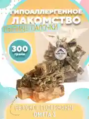 Лакомство для собак, Белое Озеро, Рыбные палочки, треска натуральная, 300 г