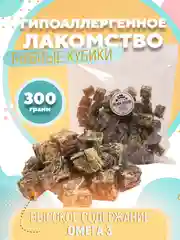 Лакомство для собак, Белое Озеро, Рыбные кубики, треска натуральная, 300 г