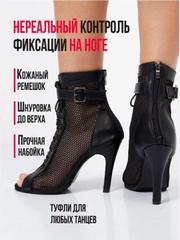 Туфли хилсы для танцев high heels