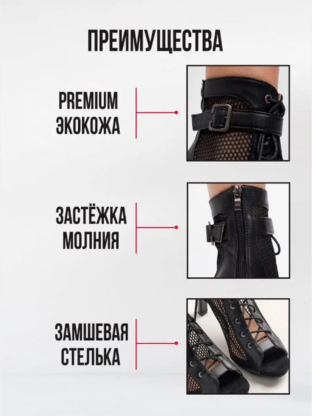 Туфли хилсы для танцев high heels