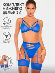 Лазурный комплект кружевного женского нижнего белья с поясом