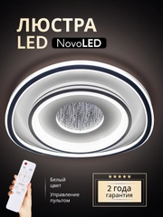 NovoLED 8000