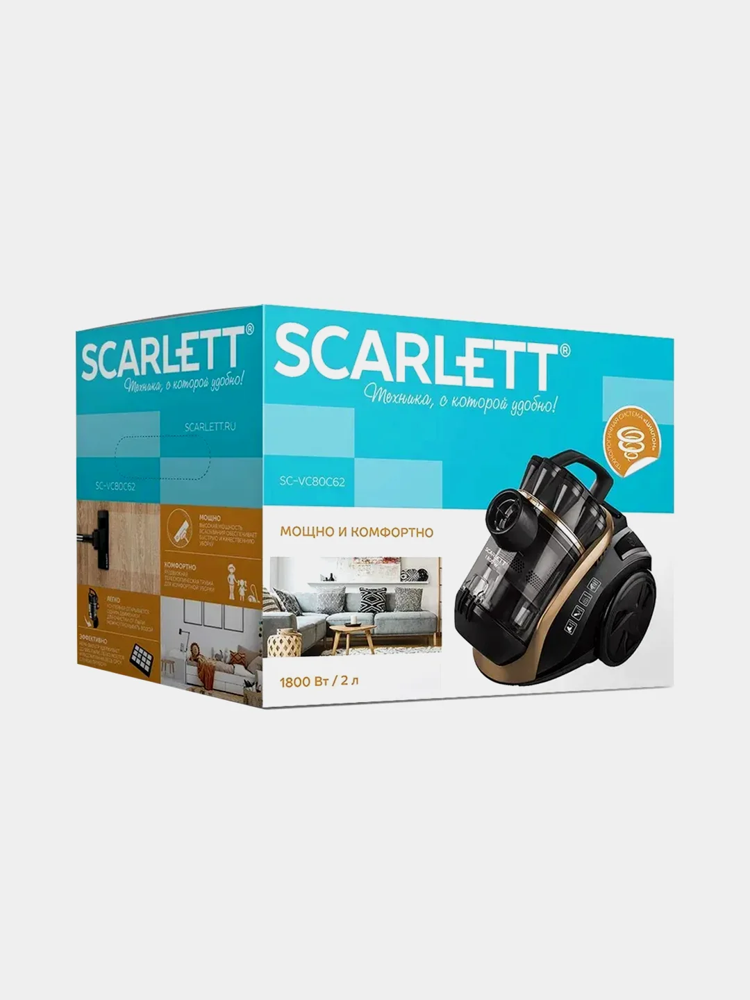 Пылесос циклон SCARLETT SC-VC80C62, 1800 Вт, 2 л, коричневый