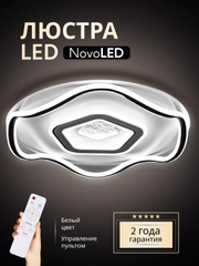 NovoLED 8001