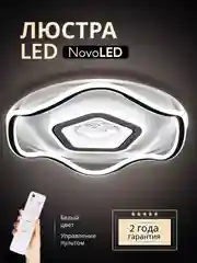 NovoLED 8001