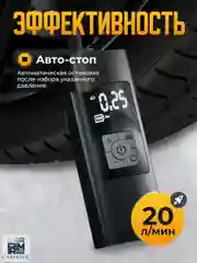 Компрессор автомобильный P2000, проводной