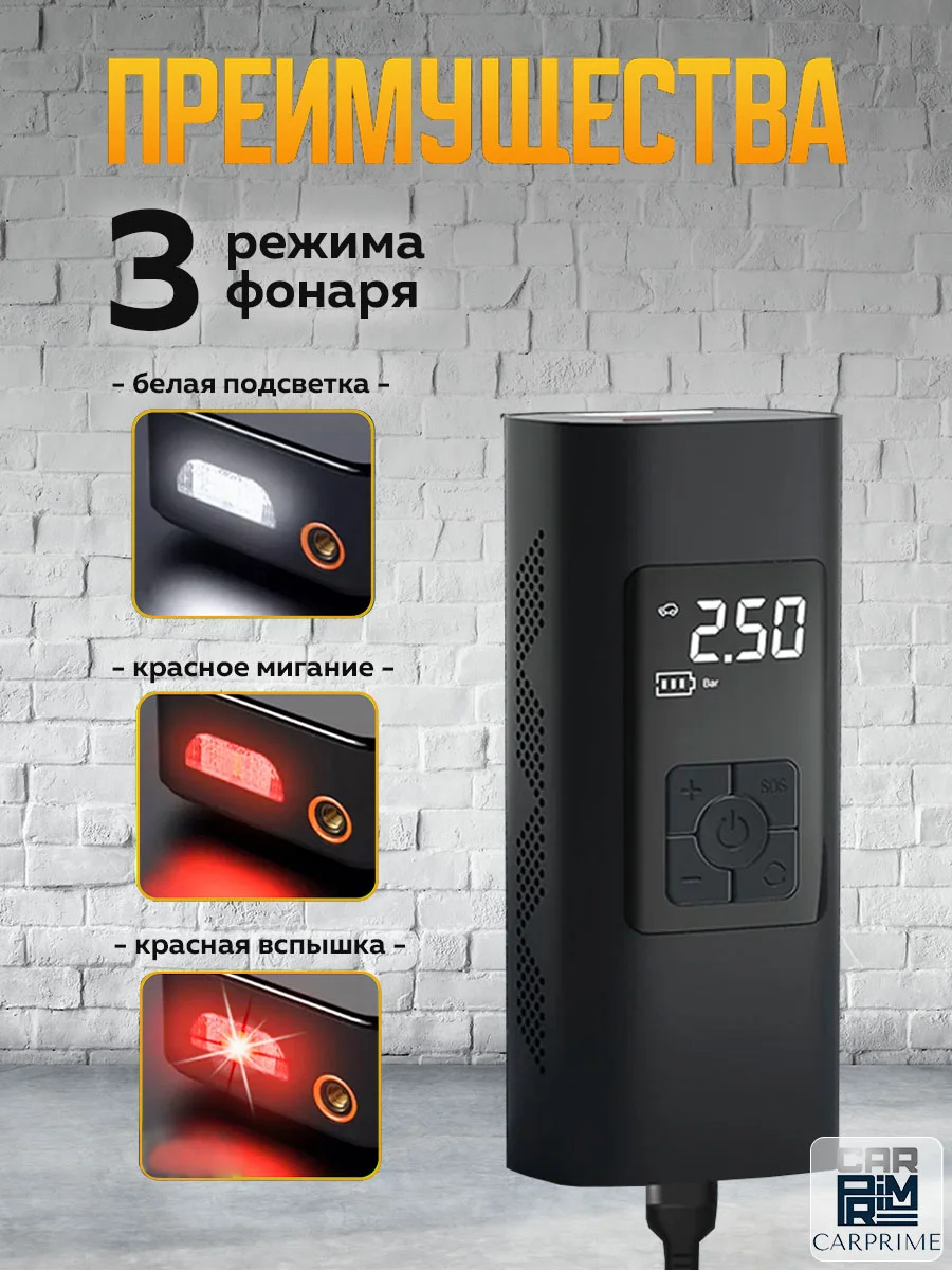 Компрессор автомобильный P2000, проводной