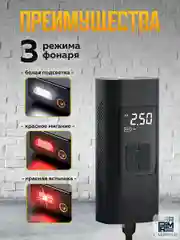 Компрессор автомобильный P2000, проводной
