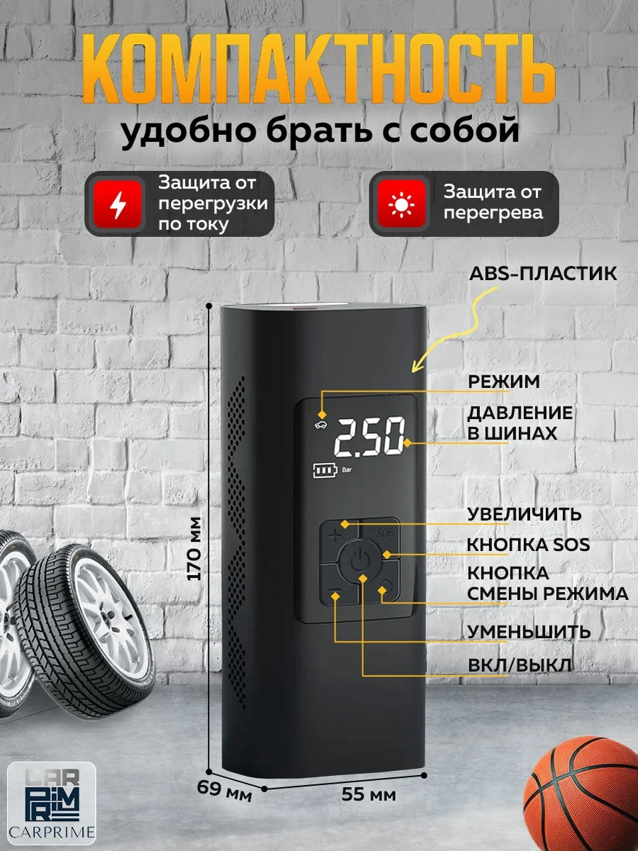 Компрессор автомобильный P2000, проводной