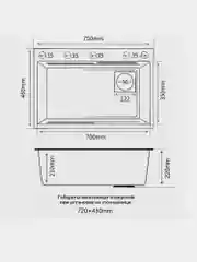 Черный мойка многофункциональная Dikalan KJ , нержавеющая сталь, LED дисплей