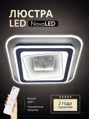 NovoLED 8004